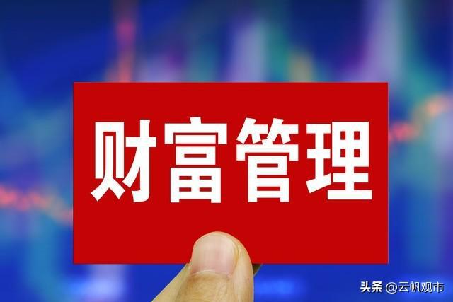 证监会发布市值管理指引，重塑资本市场生态，助力企业健康增长之路