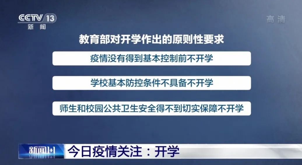 官方推行两考合一重塑教育评价体系政策