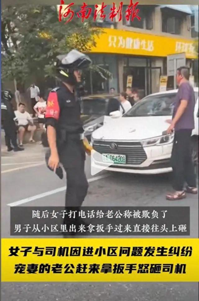 网约车乘客派出所的意外之旅，酣睡至派出所揭秘