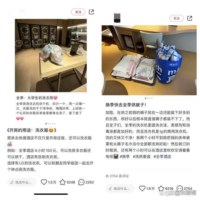 现代都市生活的微观观察，打工人为羽绒服钟点洗护付出的130元与背后的生活压力