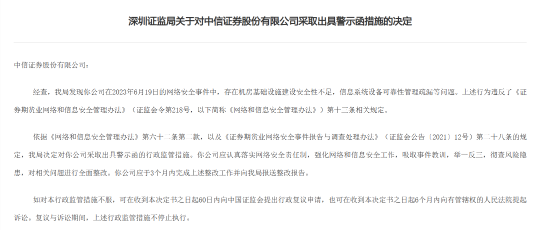 取消原料出口退税的影响及前景分析——中信证券观点解读