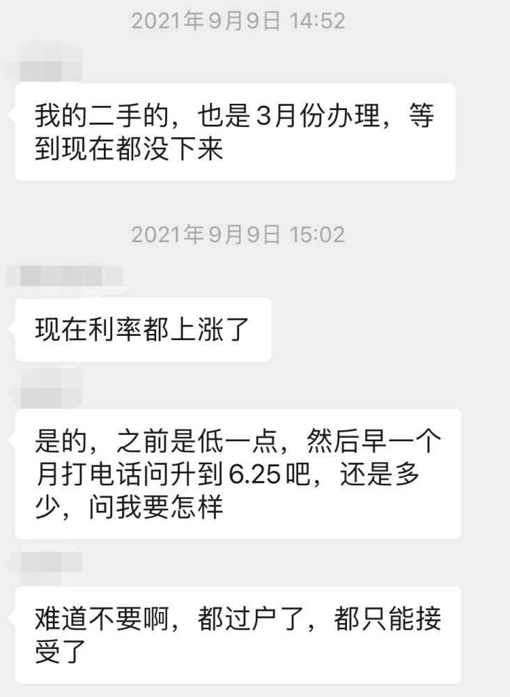 减税费政策助力二手房市场繁荣，降低交易成本的影响与实施