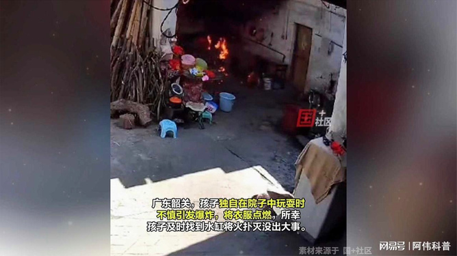 加沙孩童玩耍意外触发爆炸物悲剧