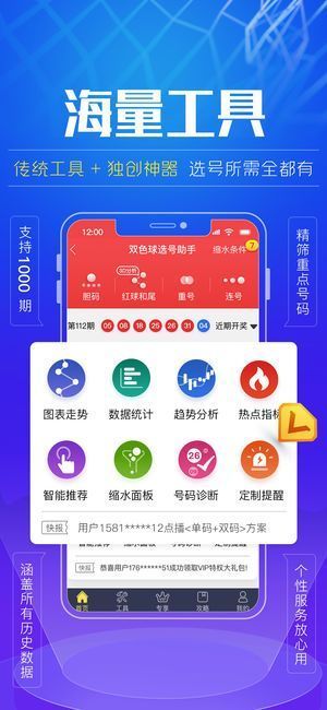 600图库大全免费资料图,全面数据执行计划_潮流版45.389