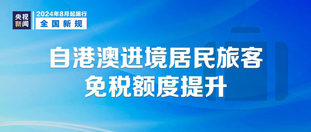 新澳门免费资料大全使用注意事项,可靠计划策略执行_旗舰版65.656