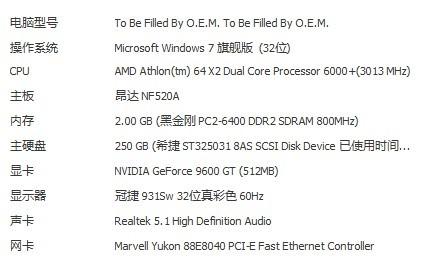 今晚上澳门特马必中一肖,标准化程序评估_XE版34.849