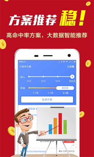 7777788888精准玄机,定性解读说明_Lite81.924