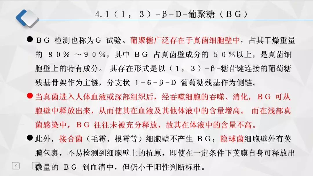 精准一肖100准确精准的含义,专家解析意见_影像版54.875