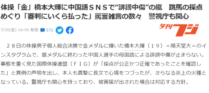 澳门一码一肖一特一中2024,实地说明解析_社交版57.813