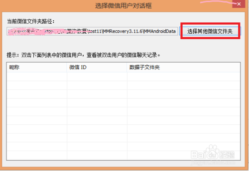 新澳门开奖记录查询,快速问题设计方案_挑战款16.327