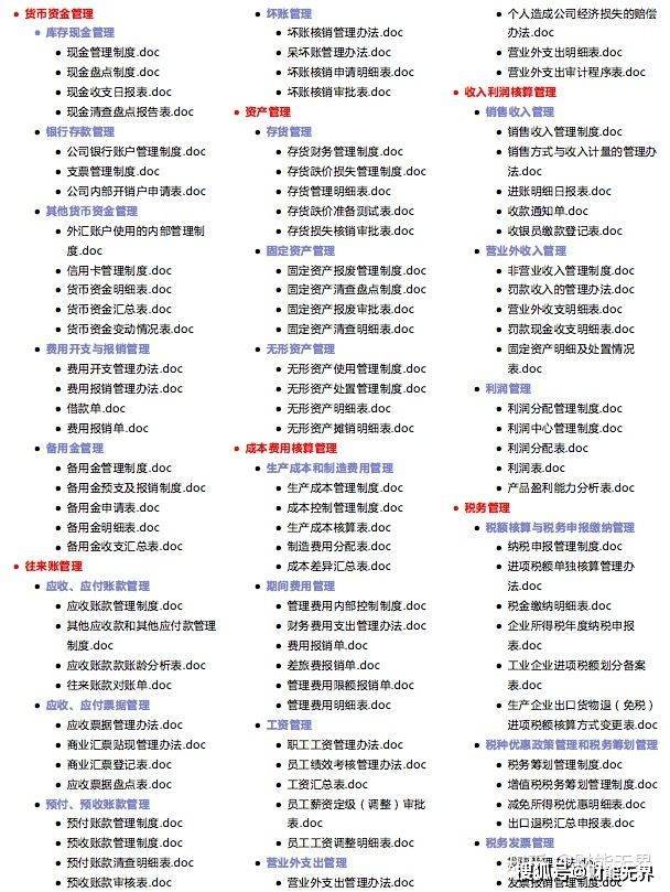 管家婆2024资料图片大全,深入分析数据应用_6DM19.537