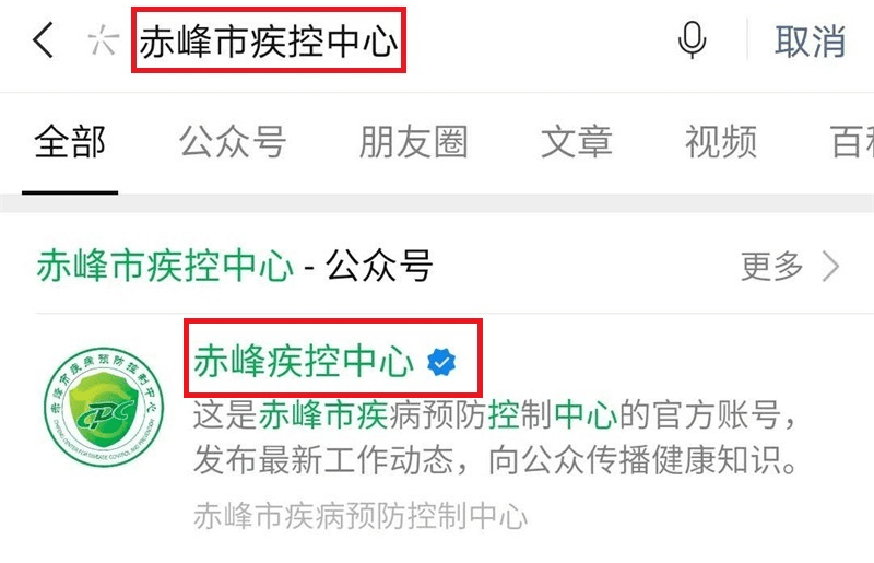 澳门一码一肖一特一中直播结果,高速方案响应解析_网页版18.703