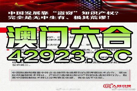 新澳2024资料免费大全版,详细解读落实方案_升级版59.580