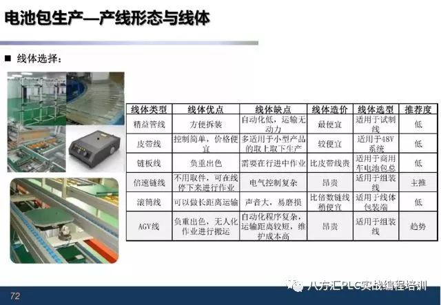 最新澳门资料,数据解析计划导向_36090.956