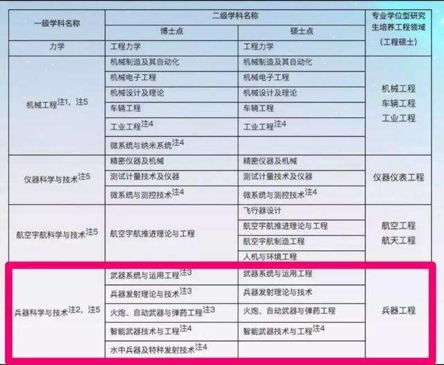 2024澳门马今晚开奖记录,科学评估解析_苹果23.293