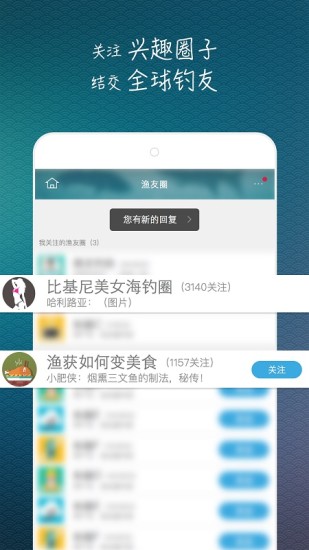 港澳宝典资料二四六,实用性执行策略讲解_ios48.543