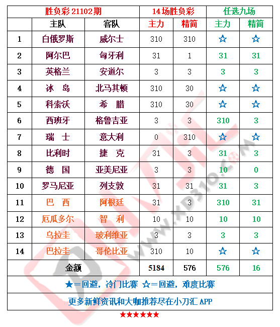 今晚澳门码特开什么号码,广泛的解释落实支持计划_V243.481