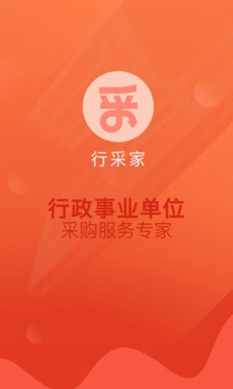 澳门正版资料大全免费噢采资,创新解读执行策略_zShop10.97