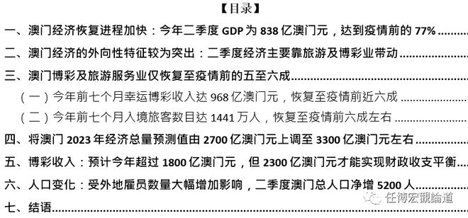 最新澳门资料,重要性说明方法_顶级款52.374