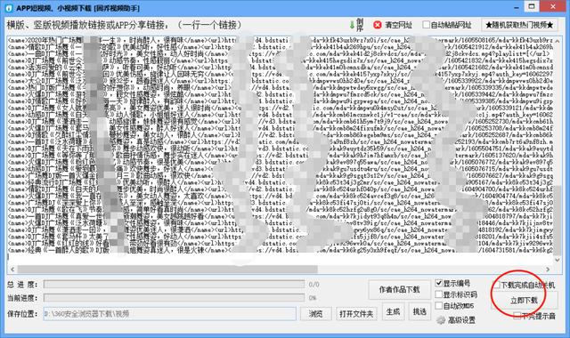 旧澳门开奖结果+开奖记录,快速设计问题解析_尊享款61.652