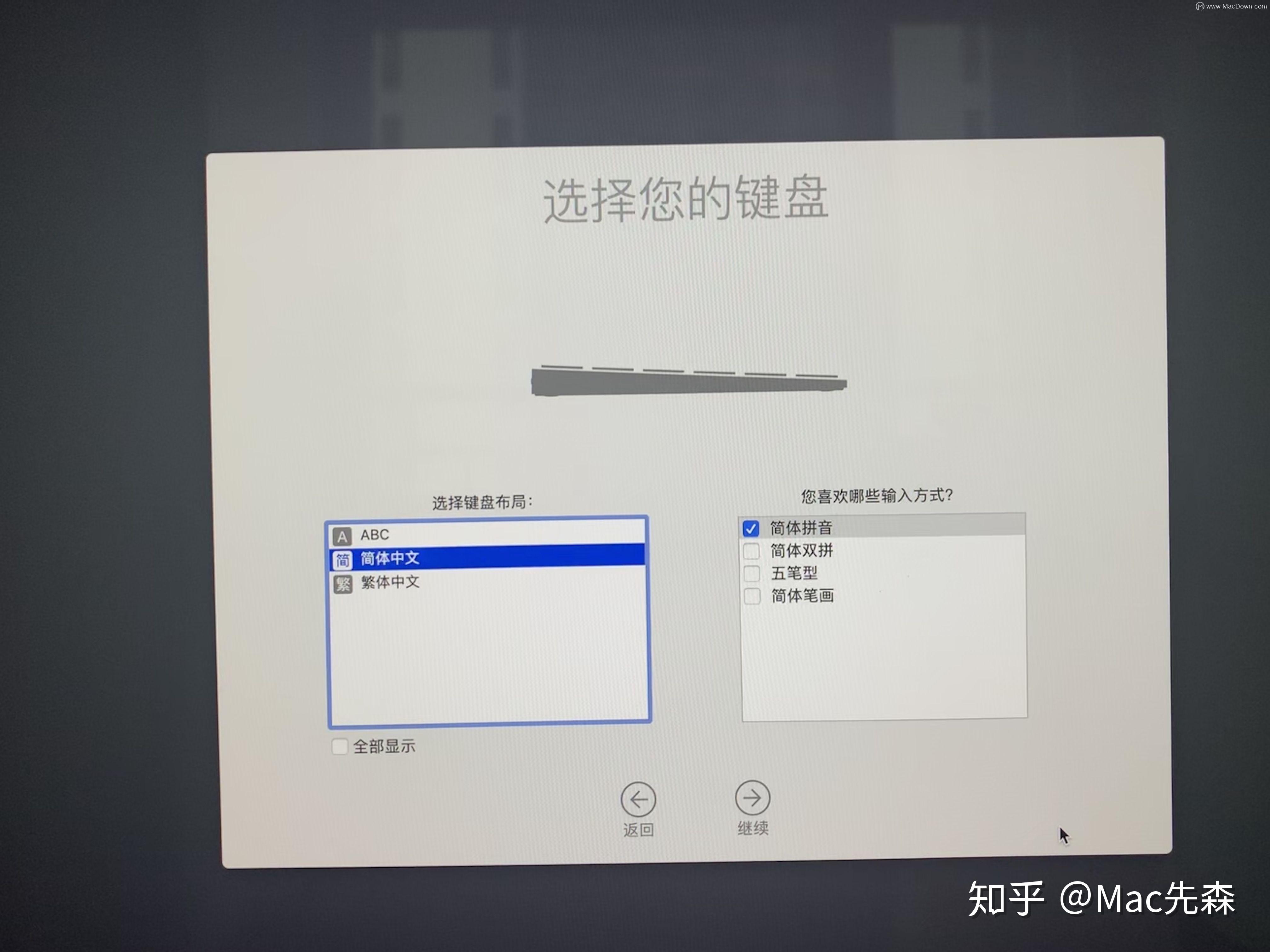 2024年新澳门今晚开什么,深入数据应用解析_macOS19.169