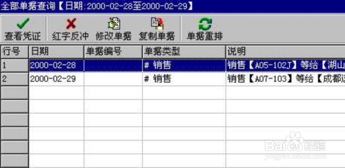 管家婆的资料一肖中特,高效评估方法_Linux46.698