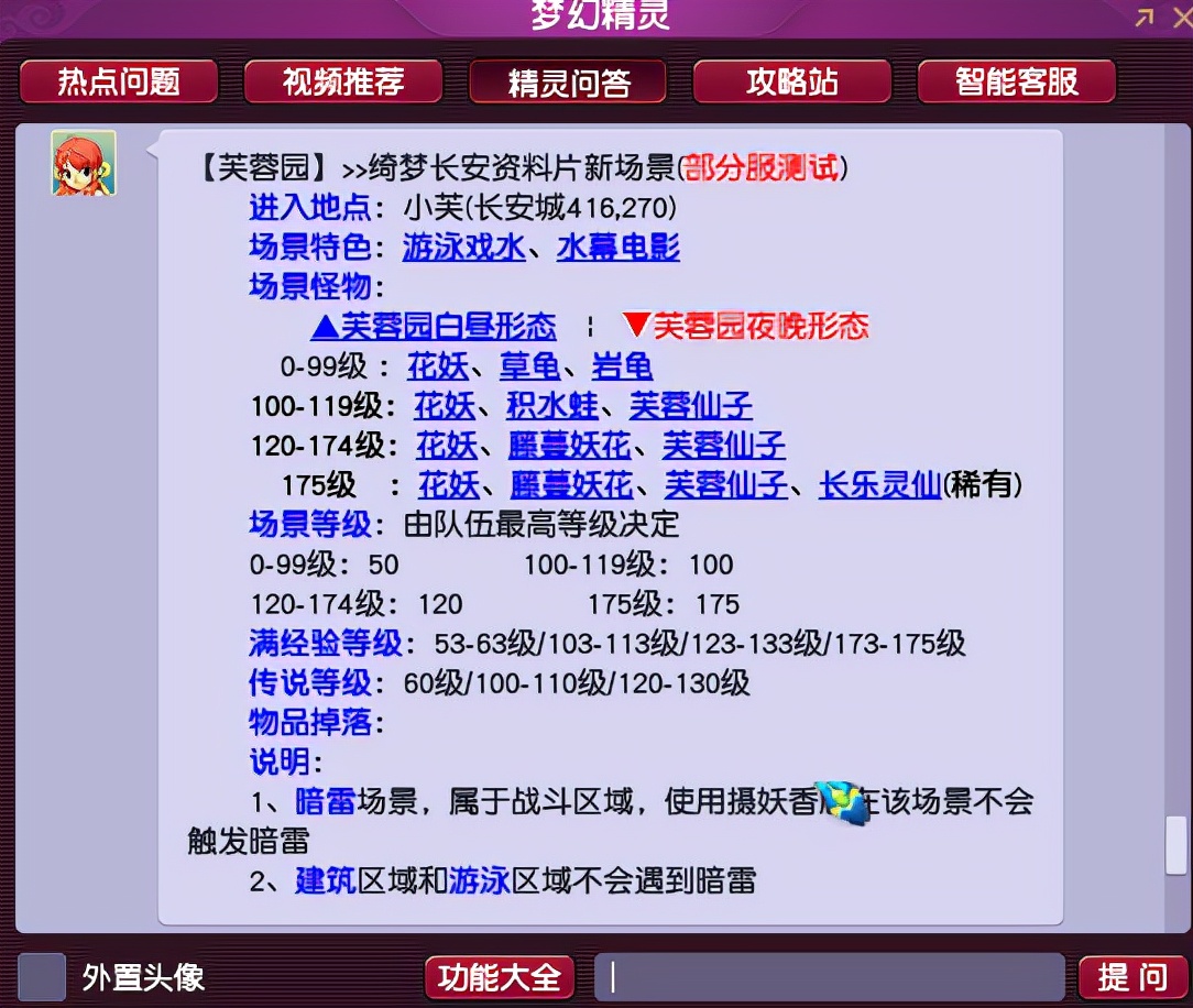 新澳天天开奖资料大全1050期,权威方法解析_优选版48.248