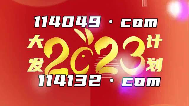 奥门开奖结果+开奖记录2024年资料网站,实地解答解释定义_特别款93.633