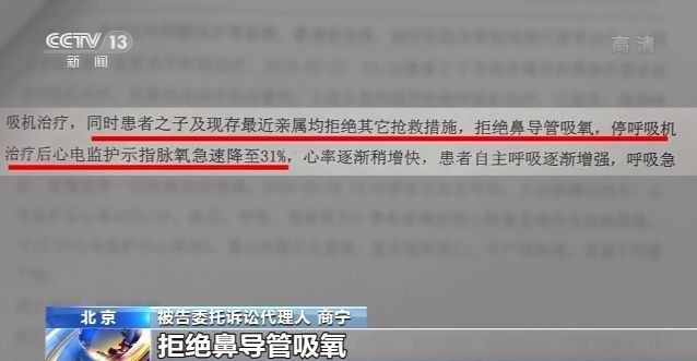 老人领喜糖跌倒去世事件，社会关怀与责任界定的反思