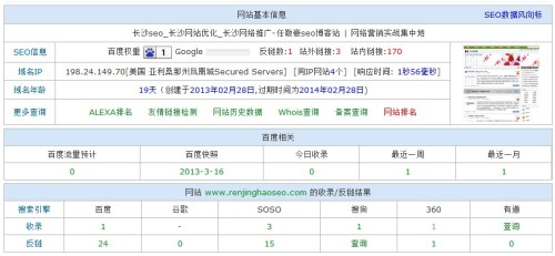 2024澳门天天开好彩免费资科,稳定评估计划_网页款31.248