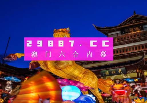 澳门一肖一码100精准2023,定制化执行方案分析_高级版82.168