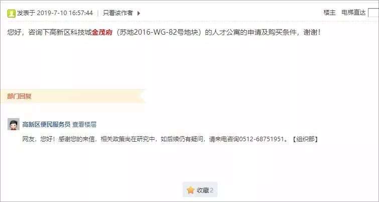 新奥天天免费资料单双,重要性解释落实方法_黄金版51.856