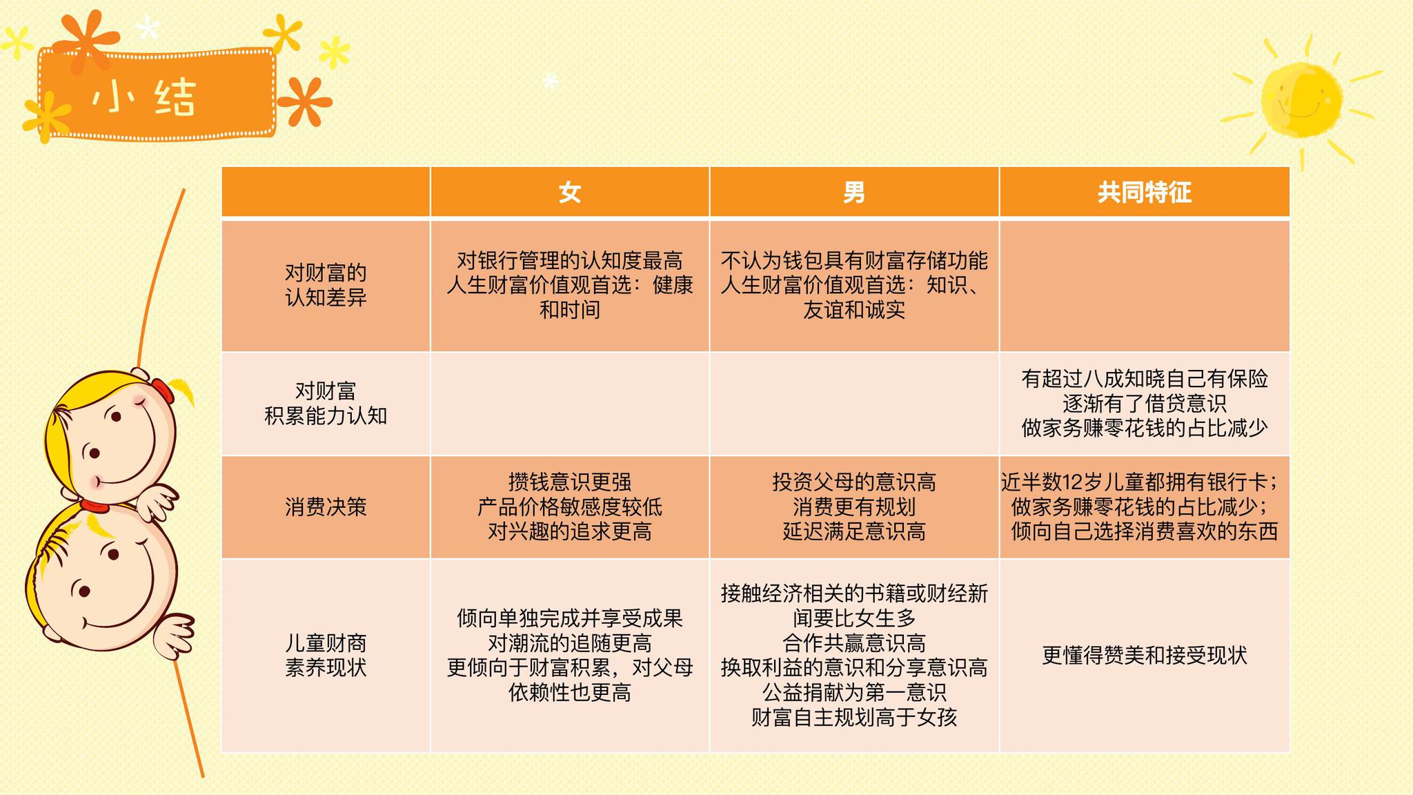 澳门王中王100,现状分析解释定义_S45.785