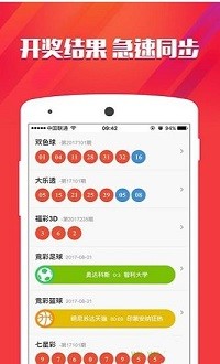 老奇人资料大全免费老奇,全面理解执行计划_WP91.916