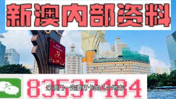 2024年新澳门今晚开什么,灵活解析方案_粉丝版30.288