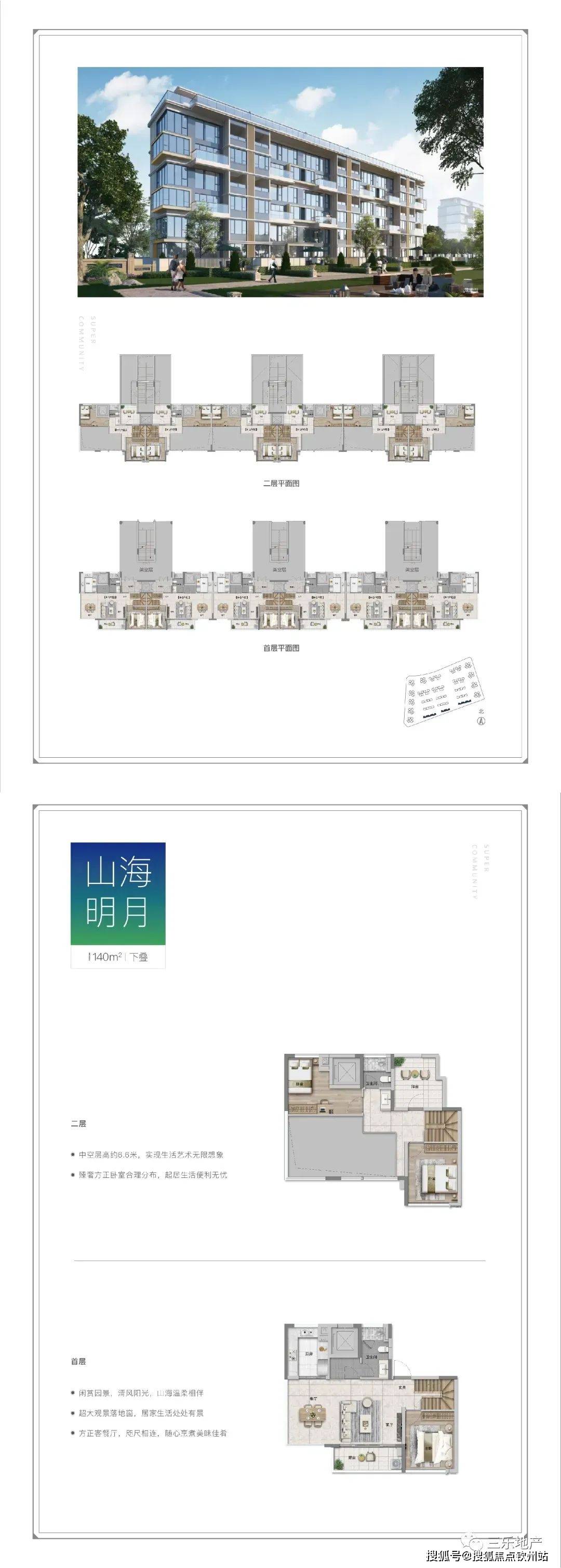 王中王100%免费资料大全,精细设计解析策略_顶级版15.254