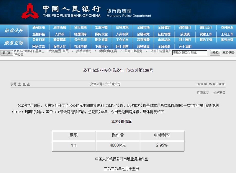 新澳门今晚开特马结果查询,资源整合策略实施_AR版80.107