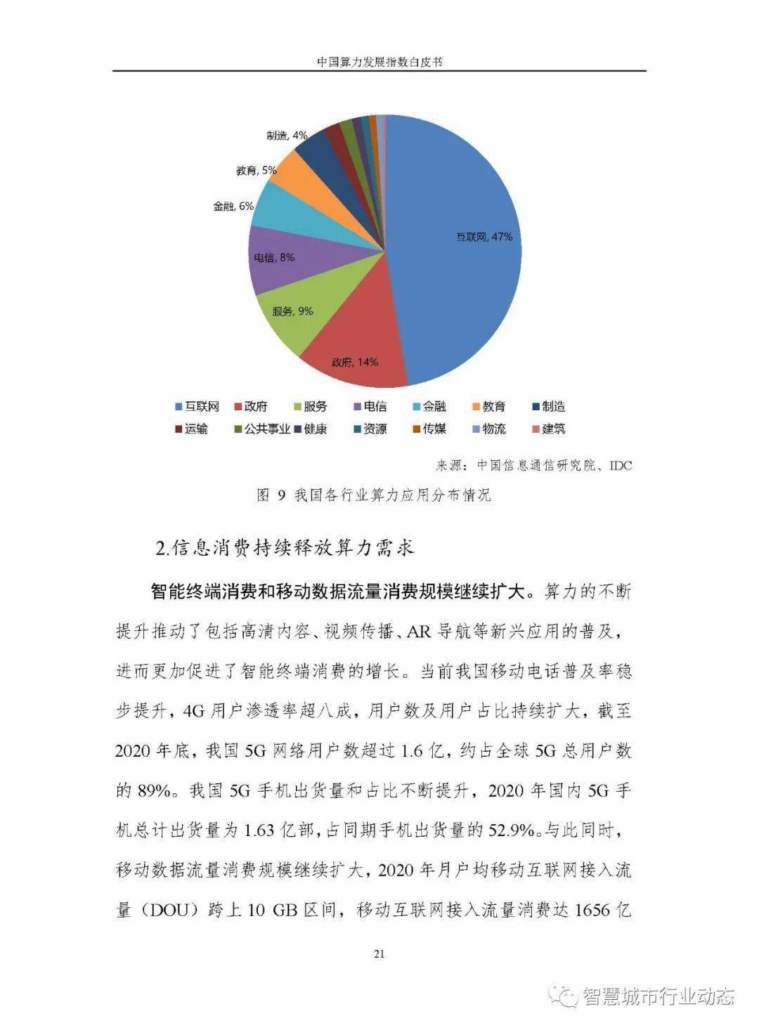 2024澳门天天彩资料大全,专业研究解析说明_Ultra52.362