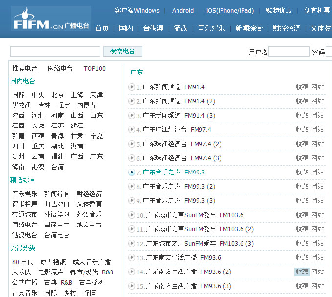 广东二站4796cc,效率资料解释落实_桌面款68.569