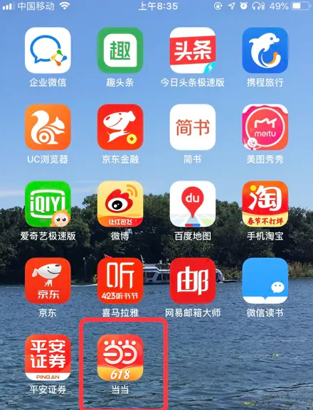 澳门管家婆100%精准,重要性分析方法_tool55.635