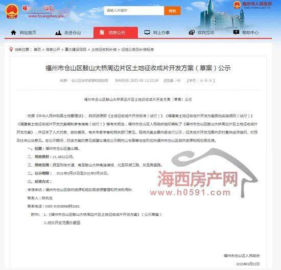 香港正版资料免费资料大全一,综合性计划定义评估_ios15.506