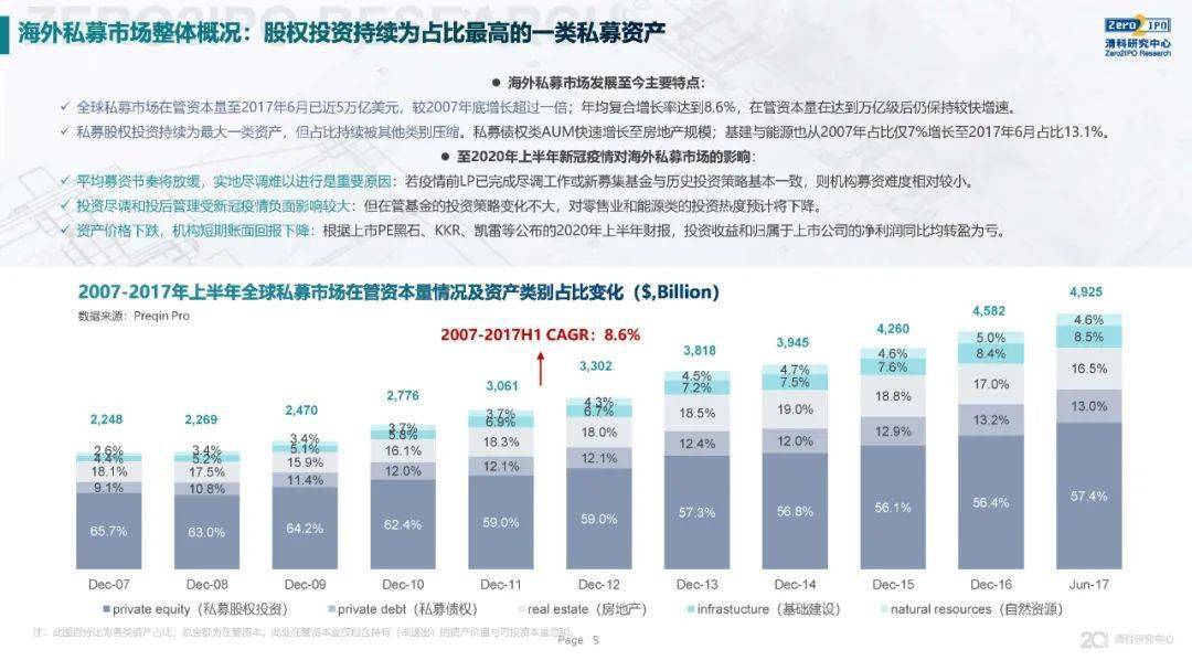 澳门今晚必开一肖1,实证分析解释定义_战略版43.571