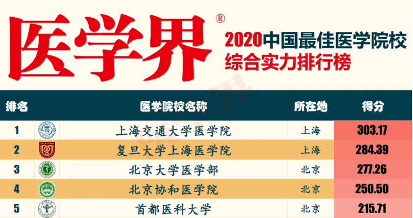 2024年管家婆一奖一特一中,综合计划评估说明_U29.133