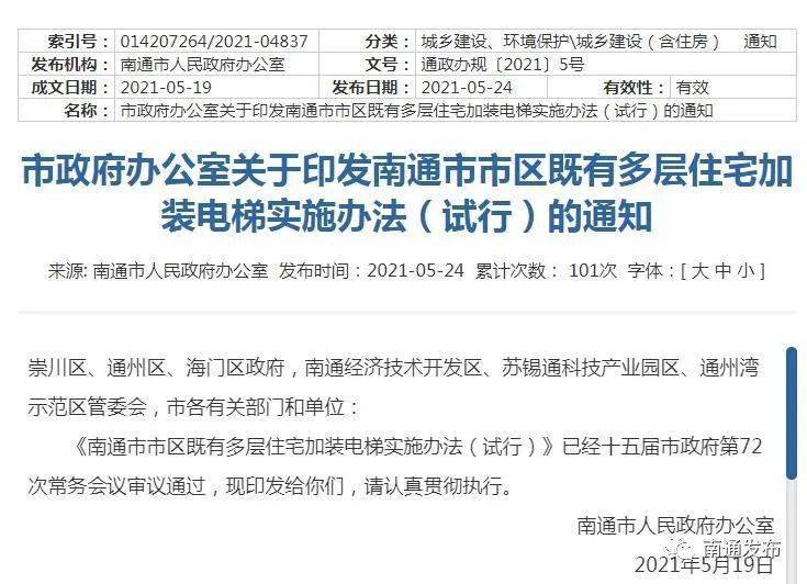 2024澳门精准正版资料大全,快速解答策略实施_X87.913