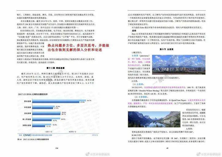 新奥门免费资料正版,未来解答解释定义_8DM12.78