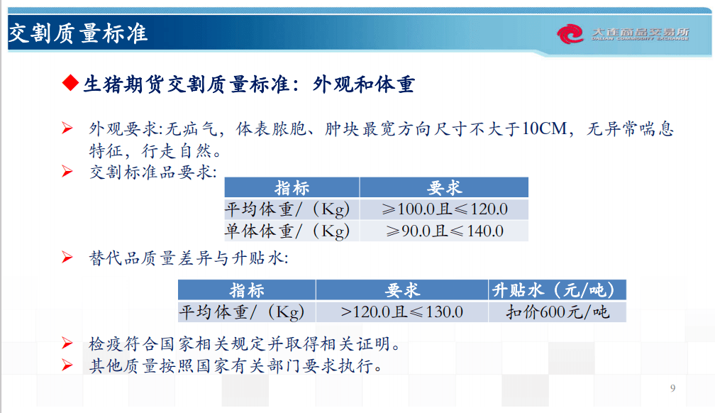 新奥彩2024最新资料大全,现状说明解析_AR30.855