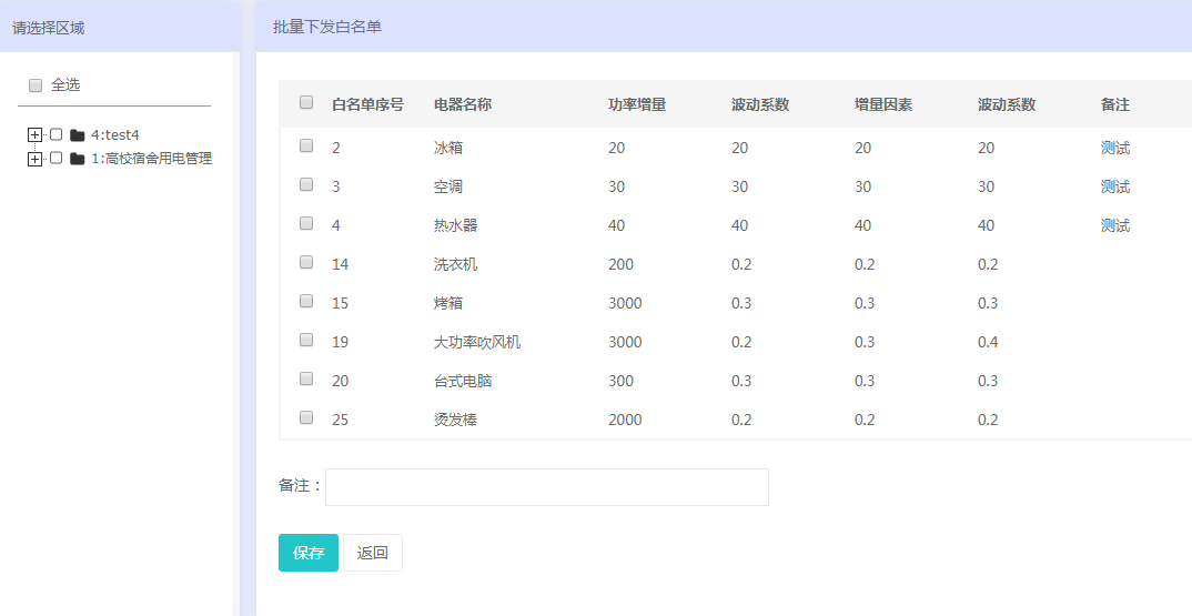 2024澳门开奖结果记录,快速解答方案执行_云端版73.414