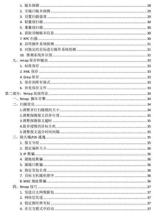 王中王王中王免费资料大全一,数据执行驱动决策_7DM96.678