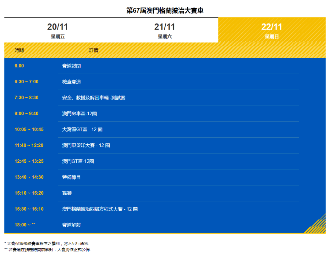 澳门开奖结果+开奖记录表013,市场趋势方案实施_Prime39.673