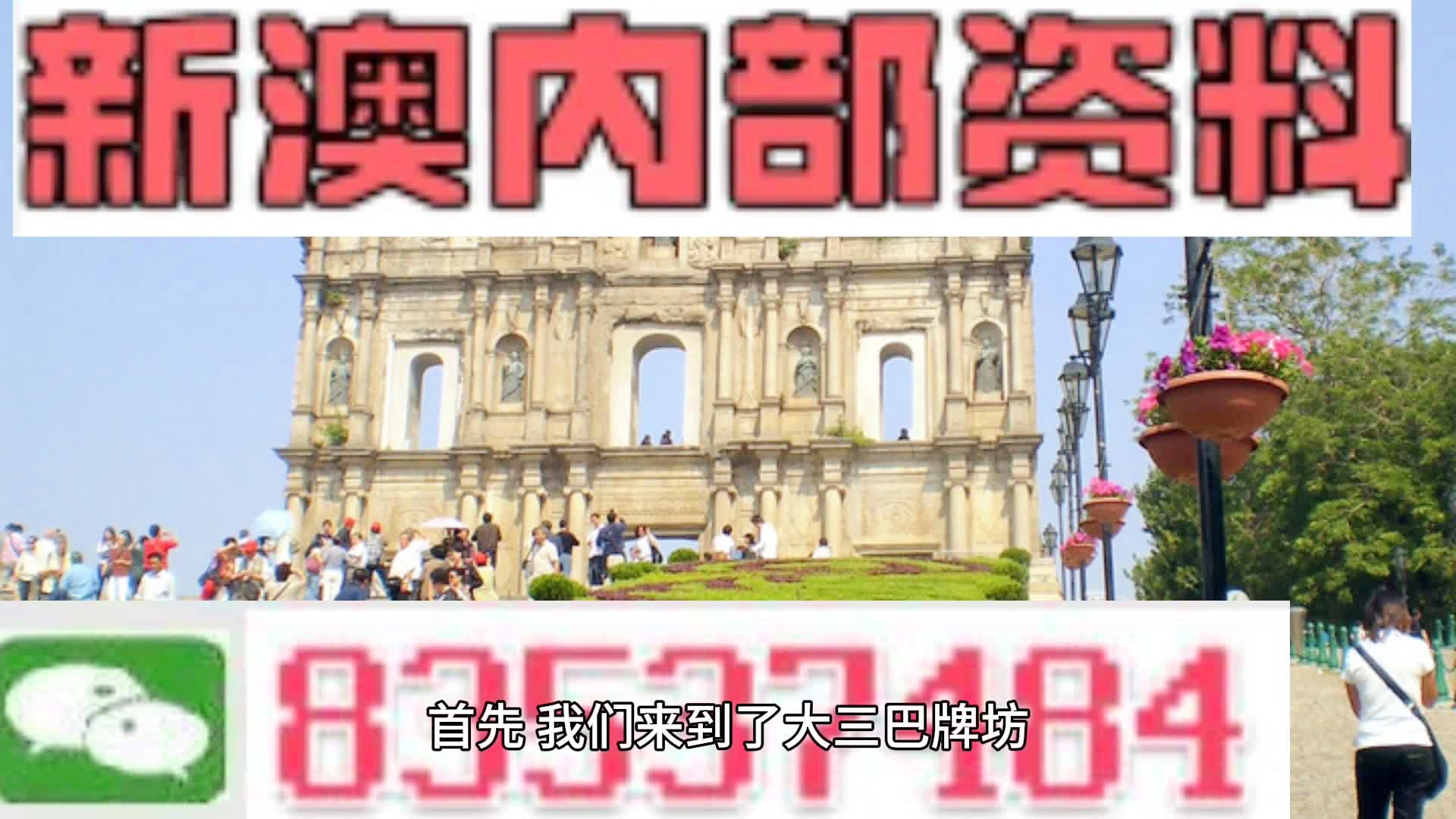 204年澳门免费精准资料,创造力推广策略_网红版96.798